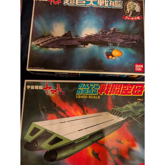 Vintage StarBlazers Space Battleship Yamato Bandai Gundam Model kits Lot of 10 - Picture 5 of 7